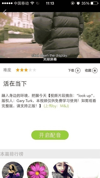 ӢȤذװ