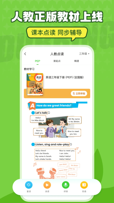ӢȤappٷ v8.3.11 ׿ 2