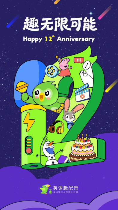 ӢȤappٷ v8.3.11 ׿ 4