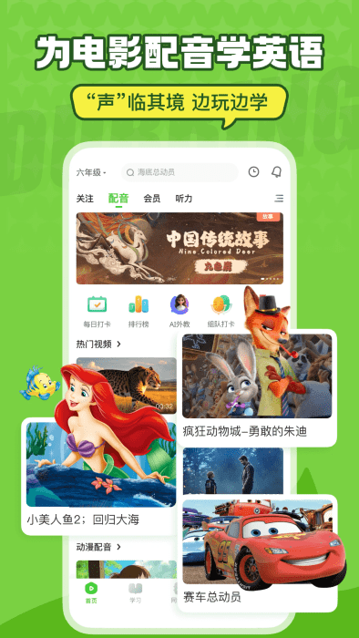 ӢȤappٷ v8.3.11 ׿ 3