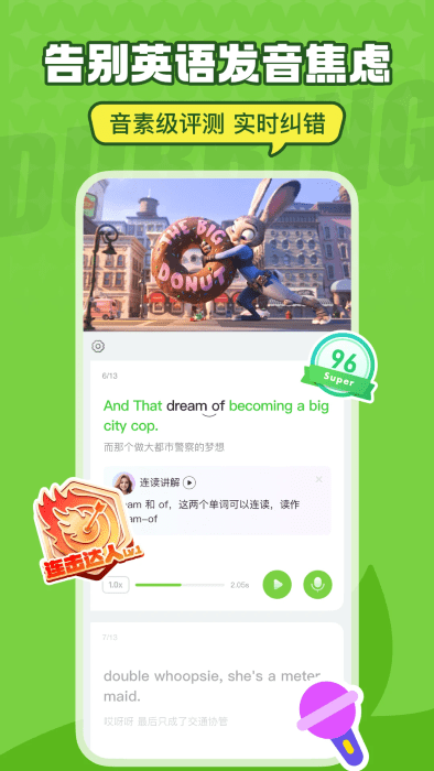 ӢȤappٷ v8.3.11 ׿ 0
