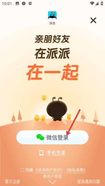appذװ