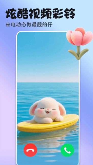 ֽapp