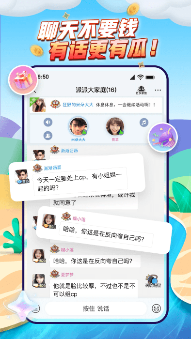 ɹٷ v7.2.136 ׿ 4