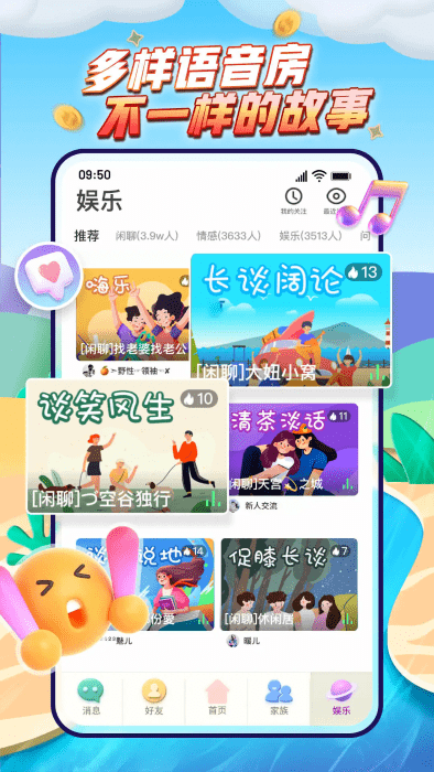 ɹٷ v7.2.136 ׿ 0