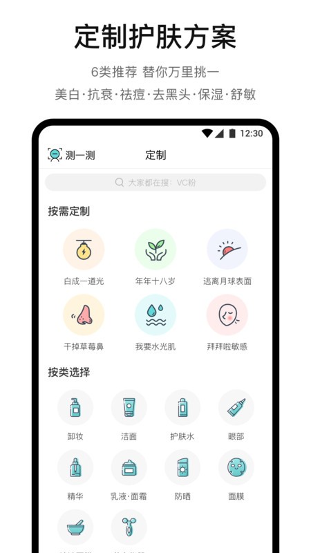 ÿapp v2.7.130 ׿ 1