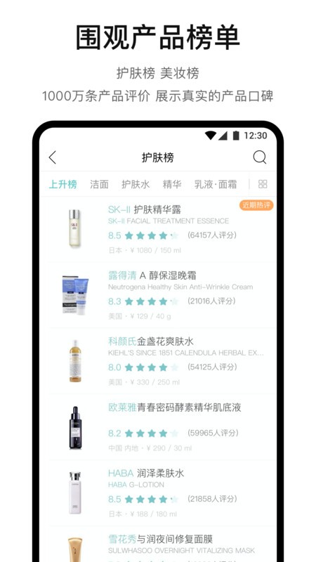 ÿapp v2.7.130 ׿ 3