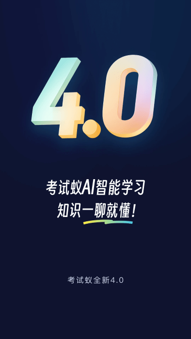 ϱapp v4.0.3 ׿ 0