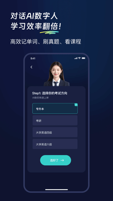 ϱapp v4.0.3 ׿ 2
