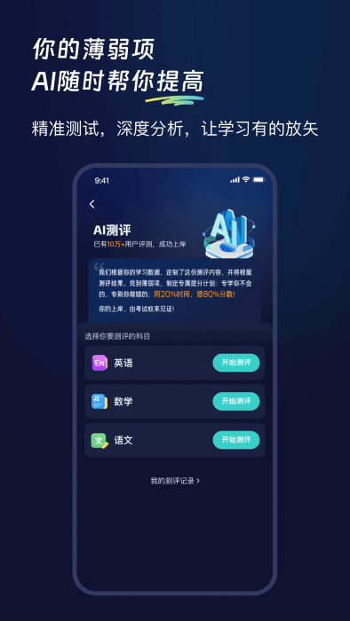 ϱapp v4.0.3 ׿ 3