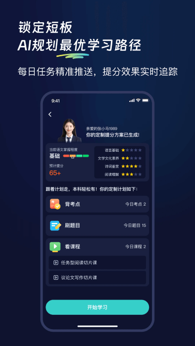 ϱapp v4.0.3 ׿ 4