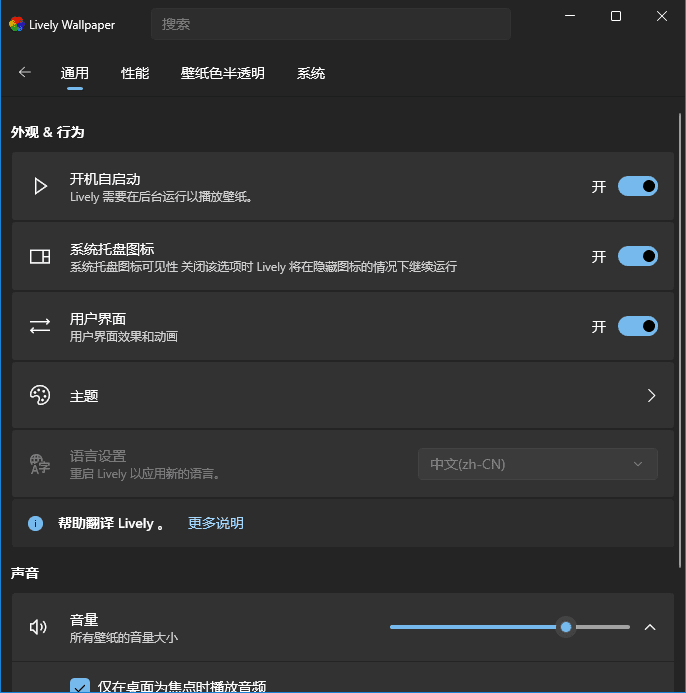 lively wallpaper԰