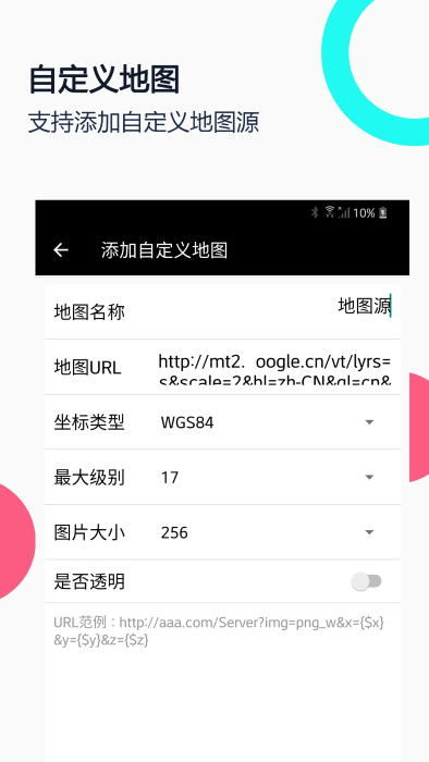 Сȵǵͼapp v2.9.0 ׿ 0