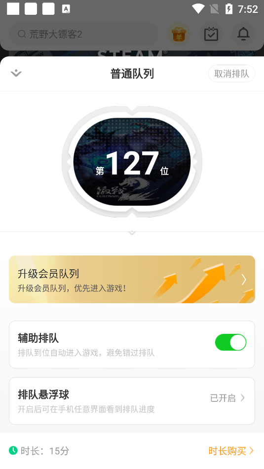 Ƶappô