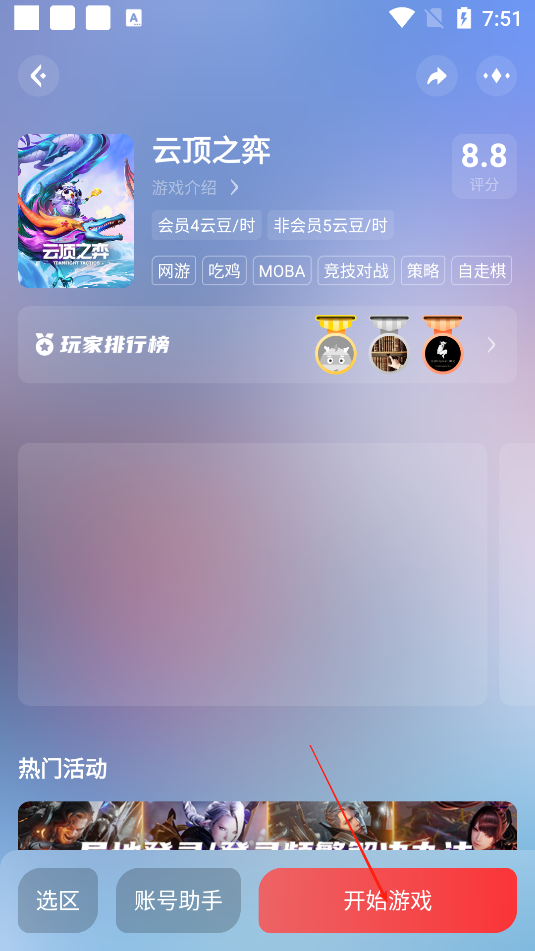 Ƶappô