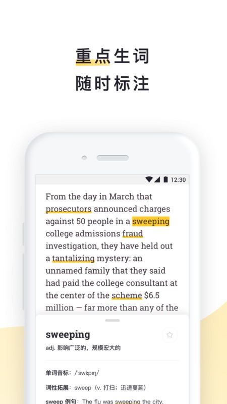 ˵Ķapp v2.30.18 ׿ 3