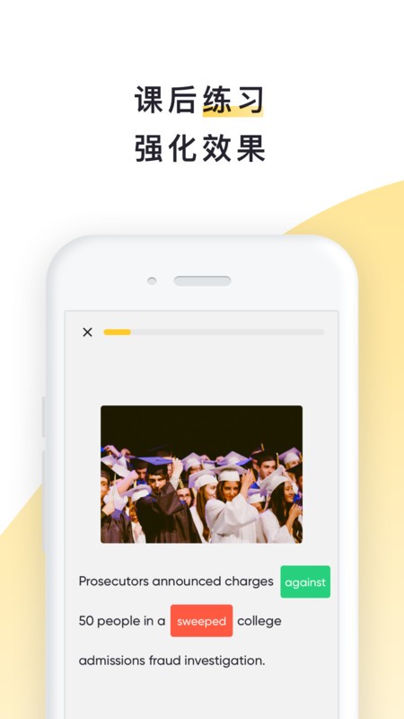 ˵Ķapp v2.30.18 ׿ 4