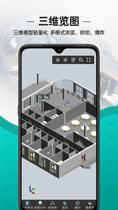 cadͼѰ v5.15.4 ׿ 2