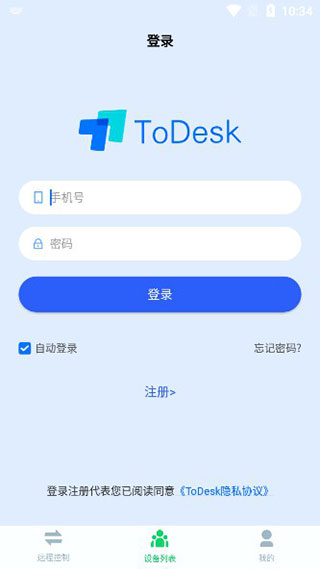 ֻtodeskʹ÷