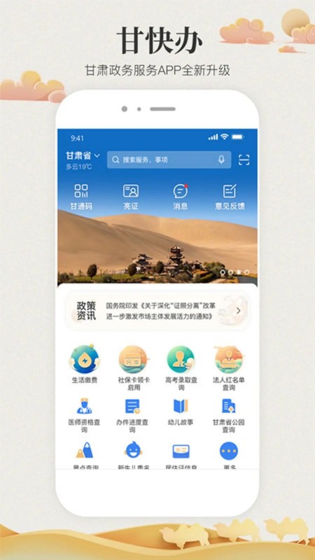 ʿٷapp v2.2.9 ׿ 0