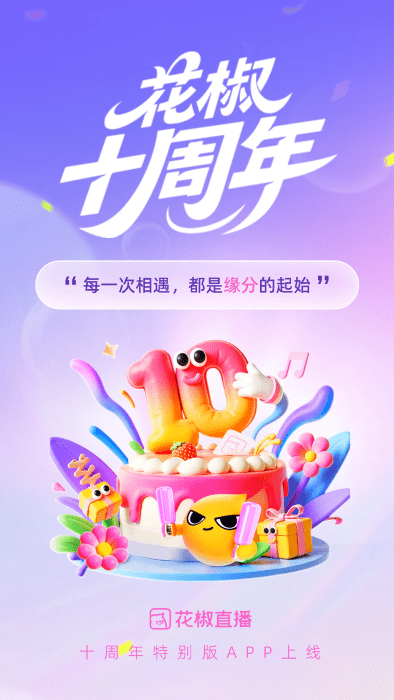ֱ°app v9.6.8.2009 ׿ 0