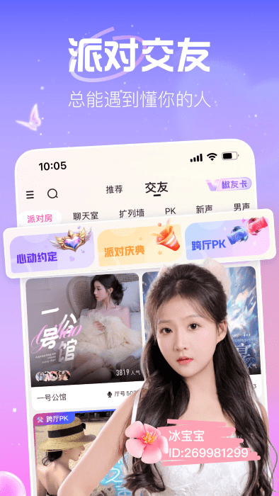 ֱ°app v9.6.8.2009 ׿ 2