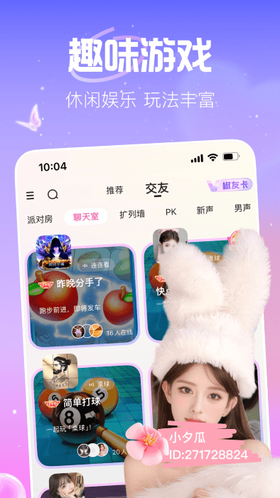 ֱ°app v9.6.8.2009 ׿ 3