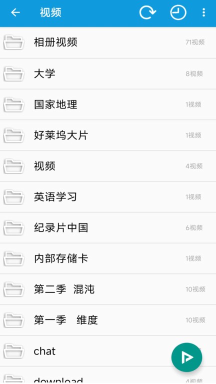 Ƶapp v8.4.6 ׿Ѱ 2