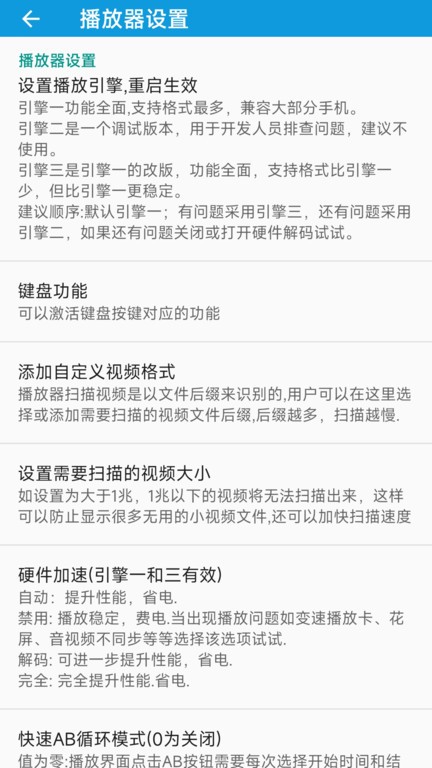 Ƶapp v8.4.6 ׿Ѱ 3