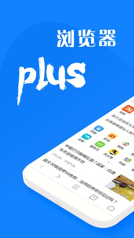 plusٷ v1.9.5 ׿ 0