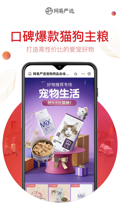 ѡ̳ǿͻ v9.3.6 ׿ 0