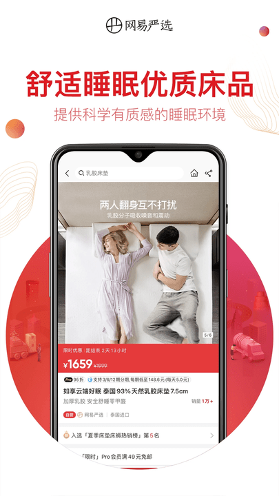 ѡ̳ǿͻ v9.3.6 ׿ 1