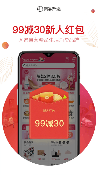 ѡ̳ǿͻ v9.3.6 ׿ 3