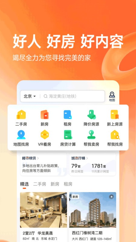 Ҹַapp v12.4.0 ׿ 0