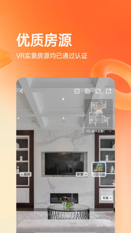 Ҹַapp v12.4.0 ׿ 4