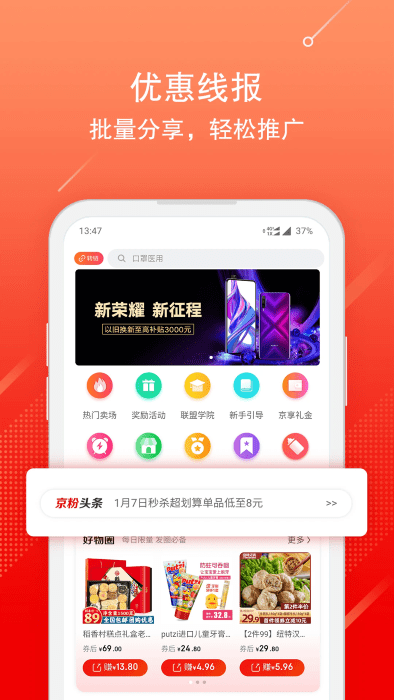 ۷app v3.13.52 ׿ 0