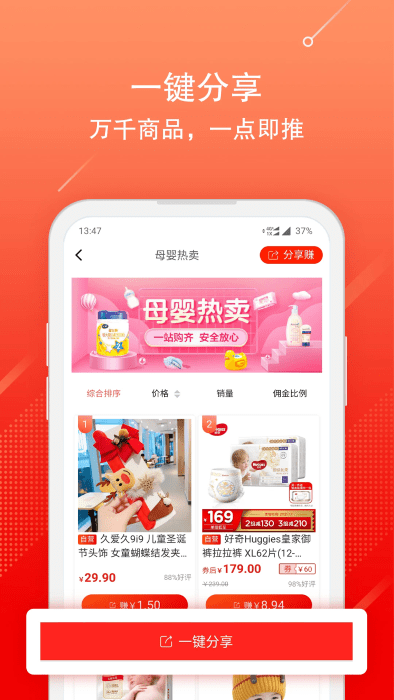 ۷app v3.13.52 ׿ 3