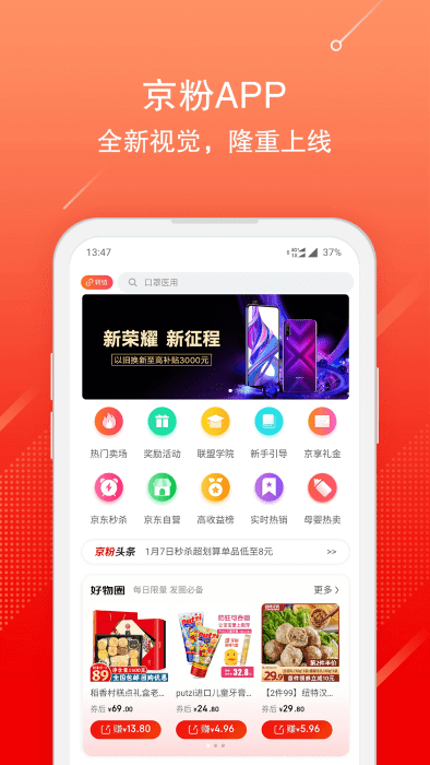 ۷app v3.13.52 ׿ 2