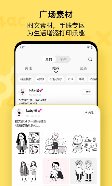 ҵ° v7.54.06 ׿ 1