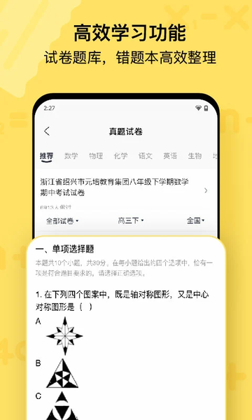 ҵapp