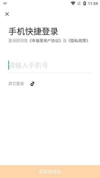 Ҹappô