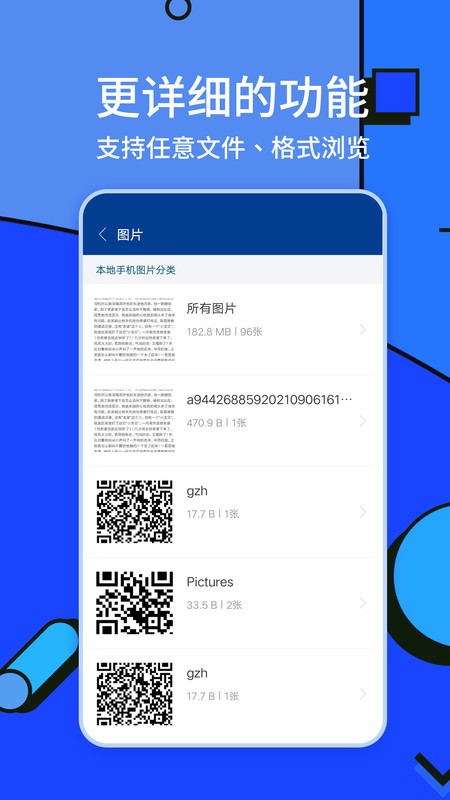 ZArchiverѹappٷ v1.2.1 ׿ٷѰ 2