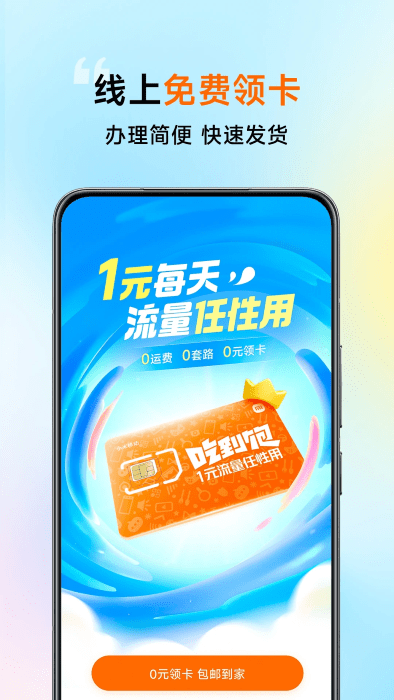 Сƶapp v5.4.3 ׿ 0
