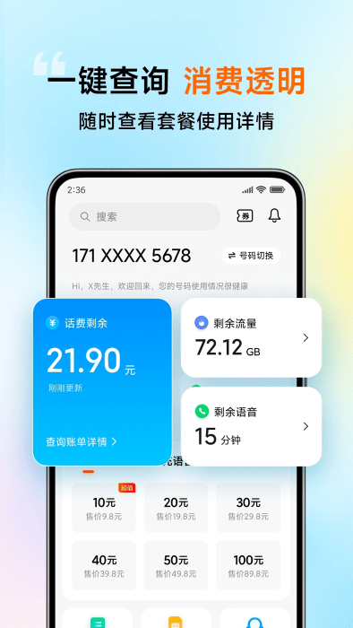Сƶapp v5.4.3 ׿ 2