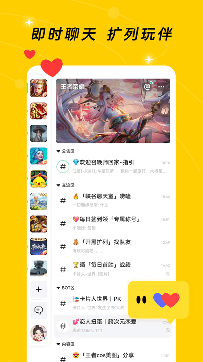һapp°汾 v1.9.23.168 ׿ 0