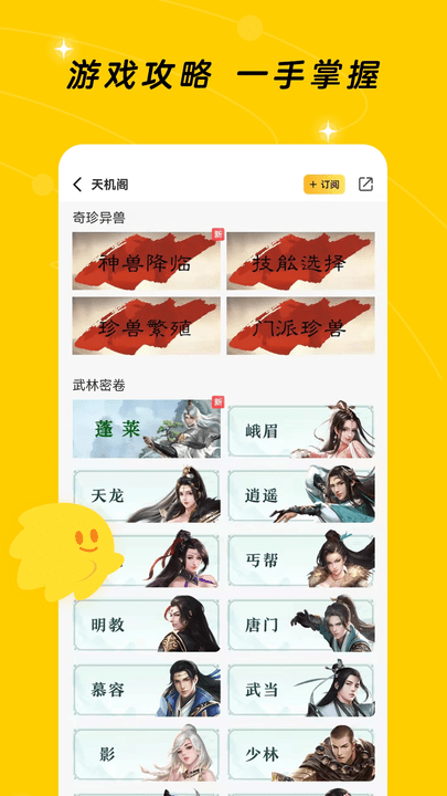 һapp°汾 v1.9.23.168 ׿ 1