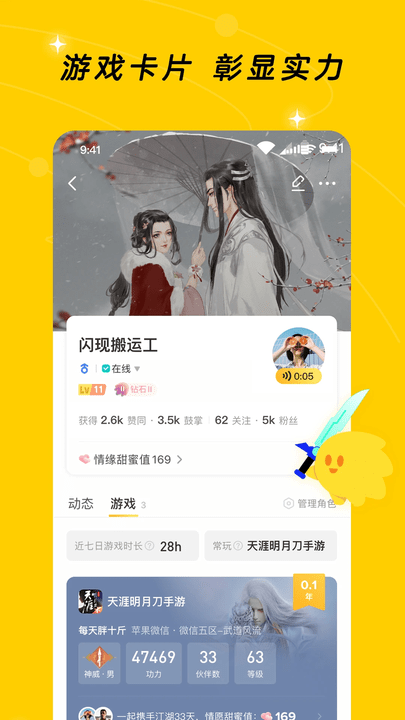 һapp°汾 v1.9.23.168 ׿ 3