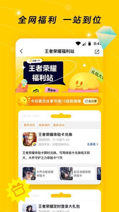 һapp