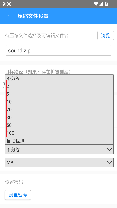 zarchiverѹô