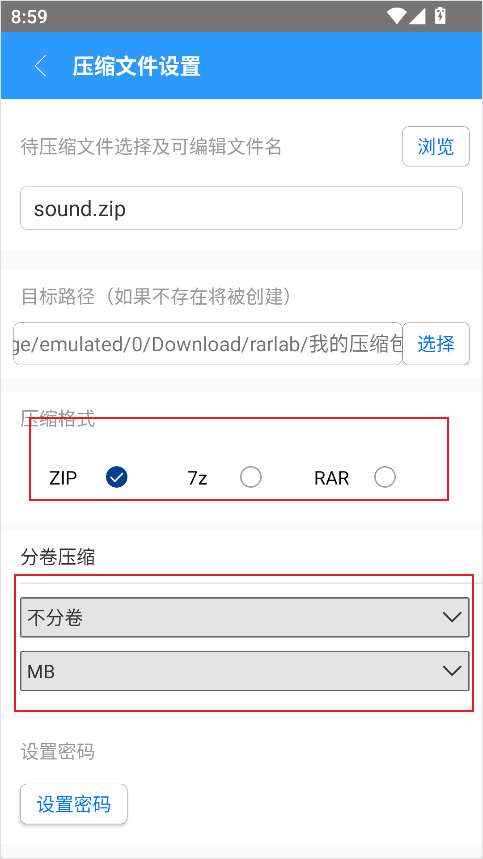 zarchiverѹô